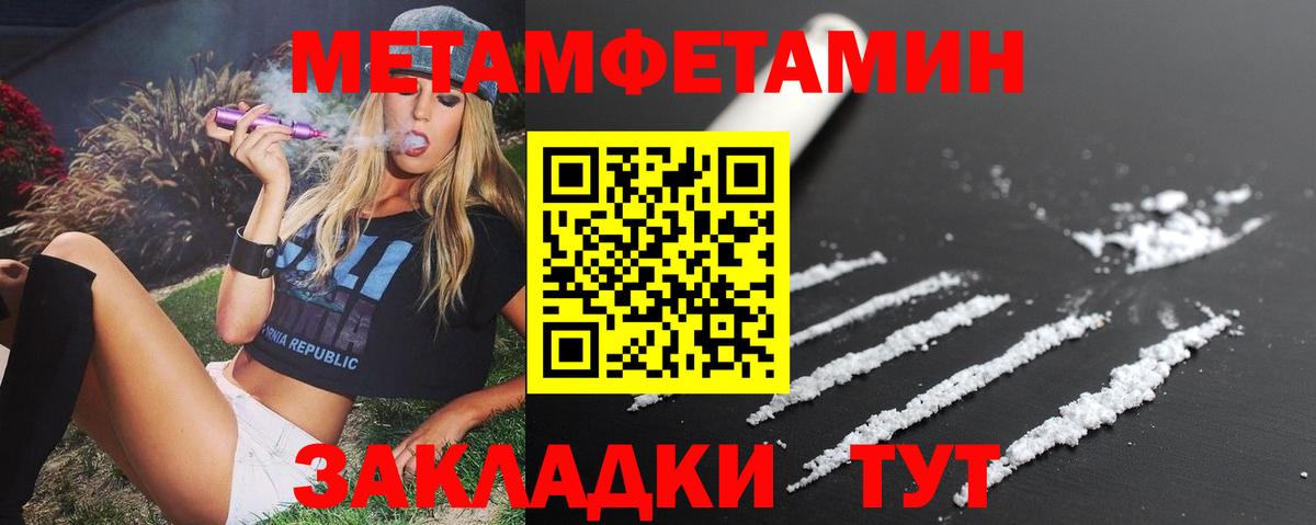 Амфетамин 98% Богородицк