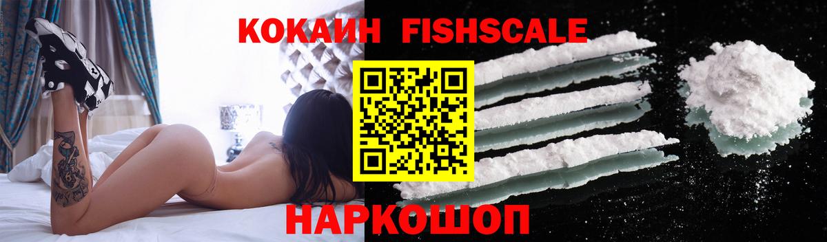 Богородицк  Кокаин Эквадор  Cocaine  Вход с VPN  COCAIN 98% 