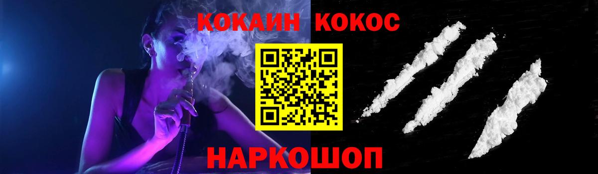 Кокаин Боливия Богородицк