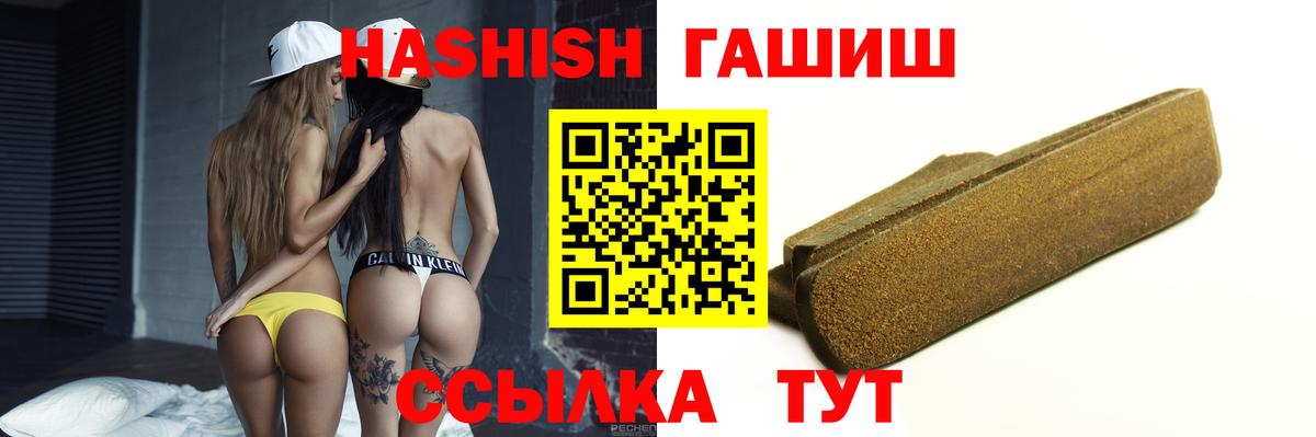 ГАШИШ AMNESIA HAZE Богородицк