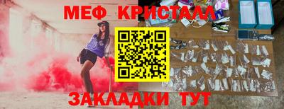 PSILOCYBIN Чебоксары