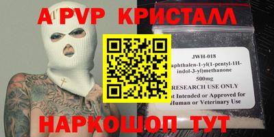 PSILOCYBIN Чебоксары