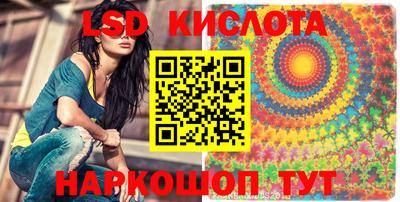 PSILOCYBIN Чебоксары