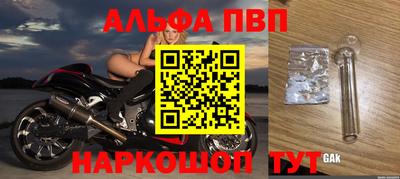 круглые Чапаевск