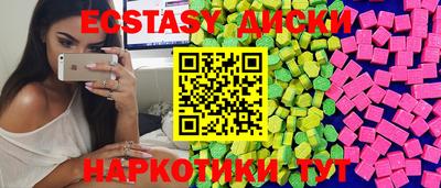 PSILOCYBIN Чебоксары