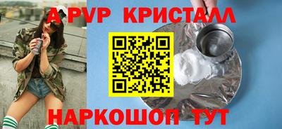 круглые Чапаевск