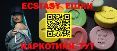 PSILOCYBIN Чебоксары