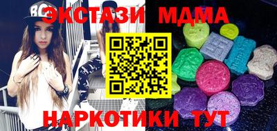 круглые Чапаевск