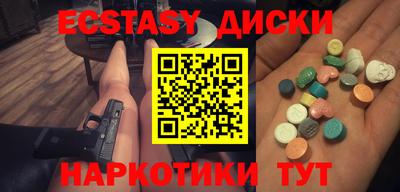 круглые Чапаевск