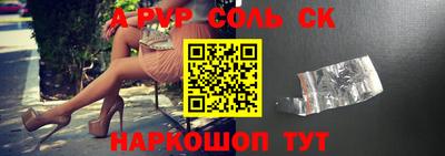круглые Чапаевск