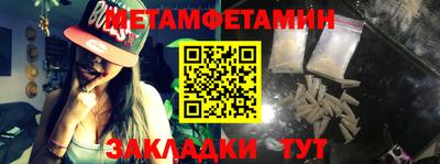 а пвп мука Чебаркуль