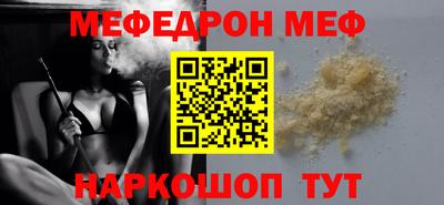 а пвп мука Чебаркуль