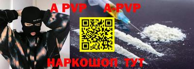 а пвп мука Чебаркуль