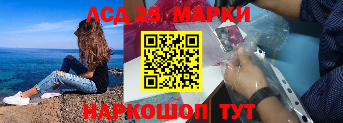 ЛСД экстази ecstasy  Лсд 25 экстази  Богородицк  Лсд 25 экстази кислота  Вход с VPN 