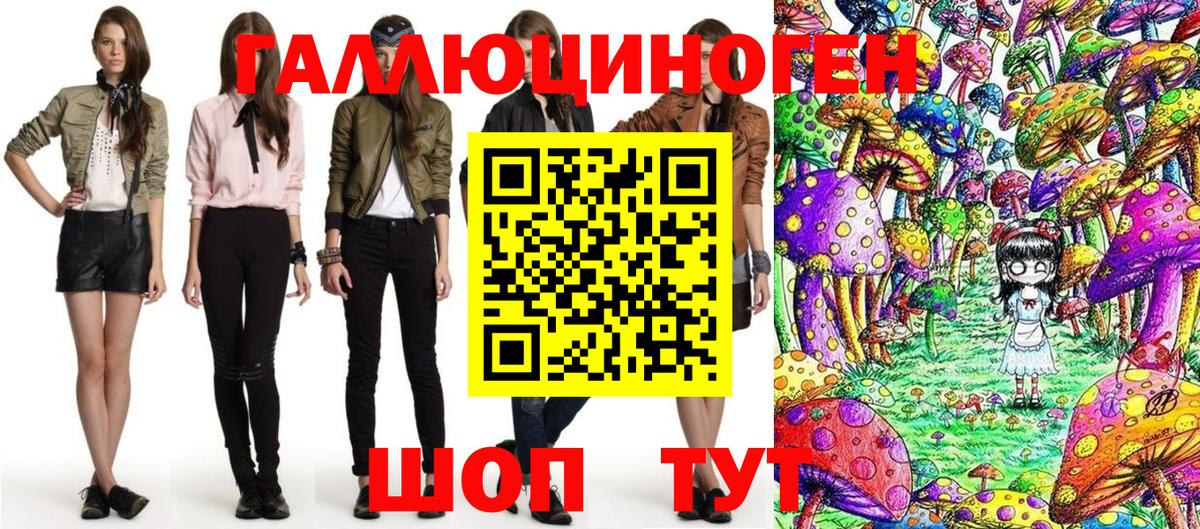 Псилоцибиновые грибы Magic Shrooms  Вход с VPN  Галлюциногенные грибы Psilocybe  Богородицк 