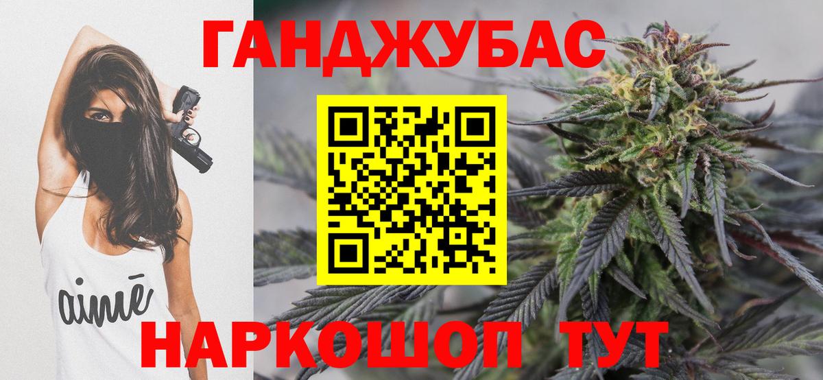 Каннабис VHQ  Вход с VPN  Канабис AK-47  Богородицк  Бошки марихуана VHQ 